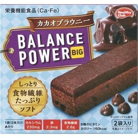 Hamada Confection Balance Power Big Cacao Brownie, 2 Bags x 8 Pieces