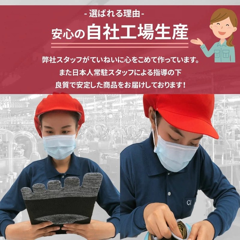 Asuka Men's 5-Toe Socks, Thick Sole Pile, Set A 6