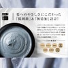 FINJIA Men's Wax Scalp Hair Care Hair 1.6 oz (45