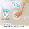 Yamazaki Sangyo 201440 Bath Cleaning Sponge Brush Hand Handy Unit
