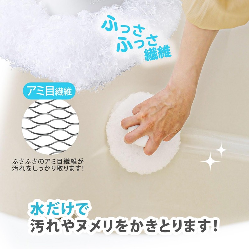 Yamazaki Sangyo 201440 Bath Cleaning Sponge Brush Hand Handy Unit
