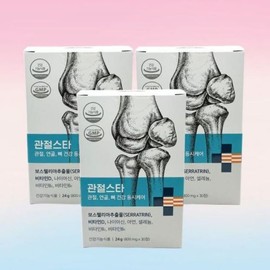 Joint Star 30 Tablets (3 Boxes) Boswellia Extract Vitamin D Bone Health Functional Food Supplement / 관절스타 30정 3박스 보스웰리아추출물 비타민D 뼈 건강기능식품 영양제