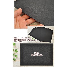 MYmama Bag Bottom Plate 11.8 x 7.9 inches (30 x 20 cm), Black, 0.06 inch (1.5 mm) Thick, Craft, Bag, Board (Sold as 1 Sheet)