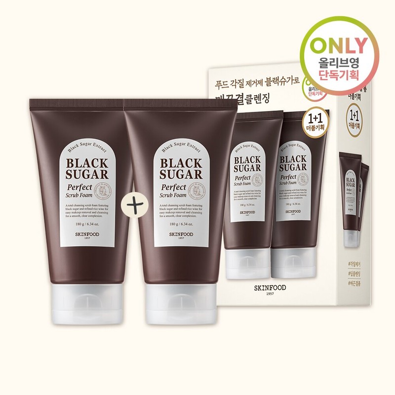 SKINFOOD Black Sugar Perfect Scrub Foam Double Set - SKINFOOD