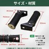 shymie Motorcycle Universal Step Rear Tandem Bar Foot Pegs Left
