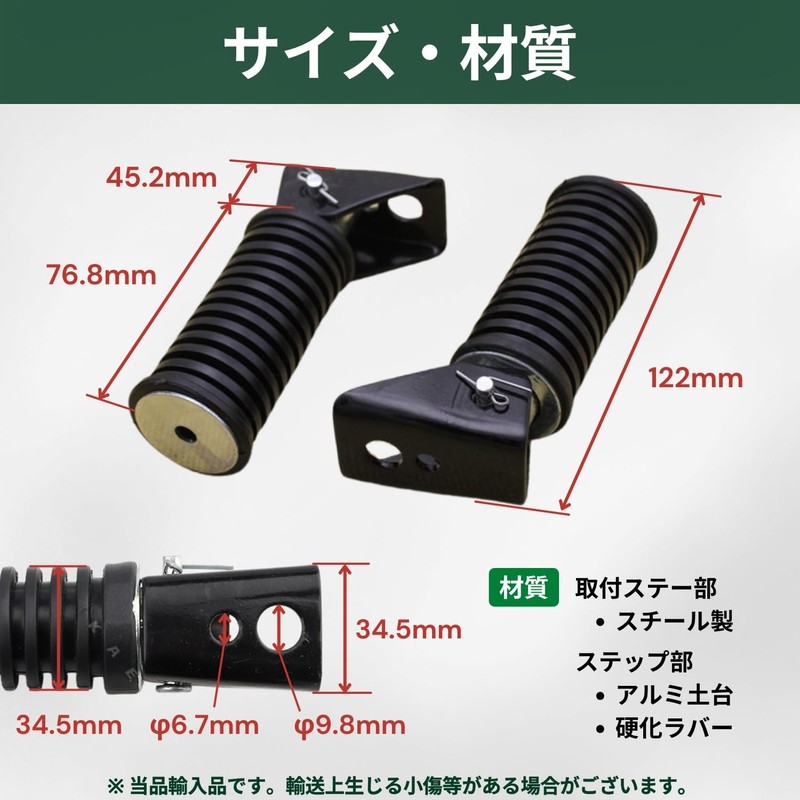 shymie Motorcycle Universal Step Rear Tandem Bar Foot Pegs Left