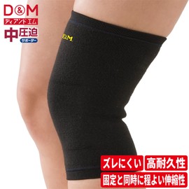 D&M #821BK-S Medium Compression Supporter for Knees, Black, Size S