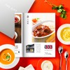 THE GIFT PREMIUM Catalog Gift Wedding Celebration Internal Celebration Gift