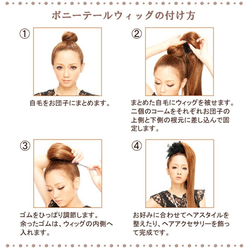 CEXIN Wig, Ponytail, Elastic Clip, 2 Types, Extension, Loose and