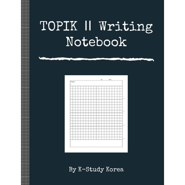 TOPIK Ⅱ Writing Notebook: Practice TOPIK Ⅱ Writing test. Includes