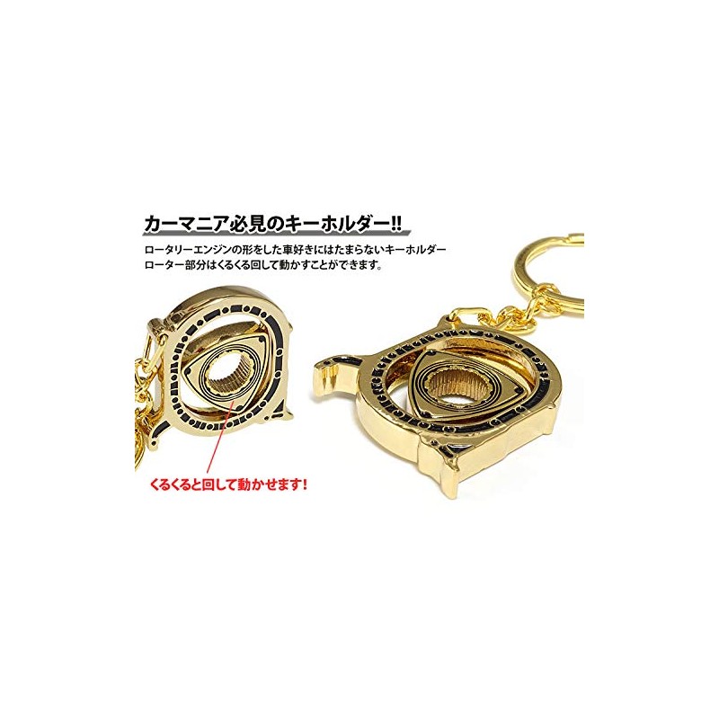 PR-ROTARY Rotary Engine Key Ring Car Rotation Key Metal Stylish