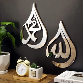 Qunclay 2 Pieces Islamic Wall Art for Living Room Wooden Acrylic Teardrop Design Islamic Art Wall Decorations Quran Arabic Calligraphy Decor Islamic Decoration Gift for Muslims at Ramadan(Silver)