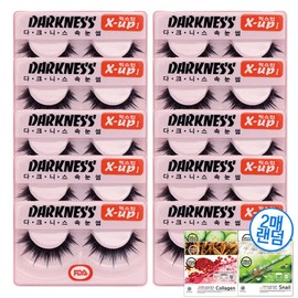 Darkness eyelashes / 다크니스 속눈썹 X-up1 1타(10개입)/접착제/속눈섭/연예인