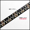Kaito Denshi LED Tape Light, 12 V, Waterproof, High Density,