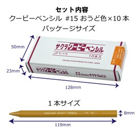 Sakura Craypas JFY Rose #15-10P Coupy Colored Pencils, Ocher, 10 Pieces