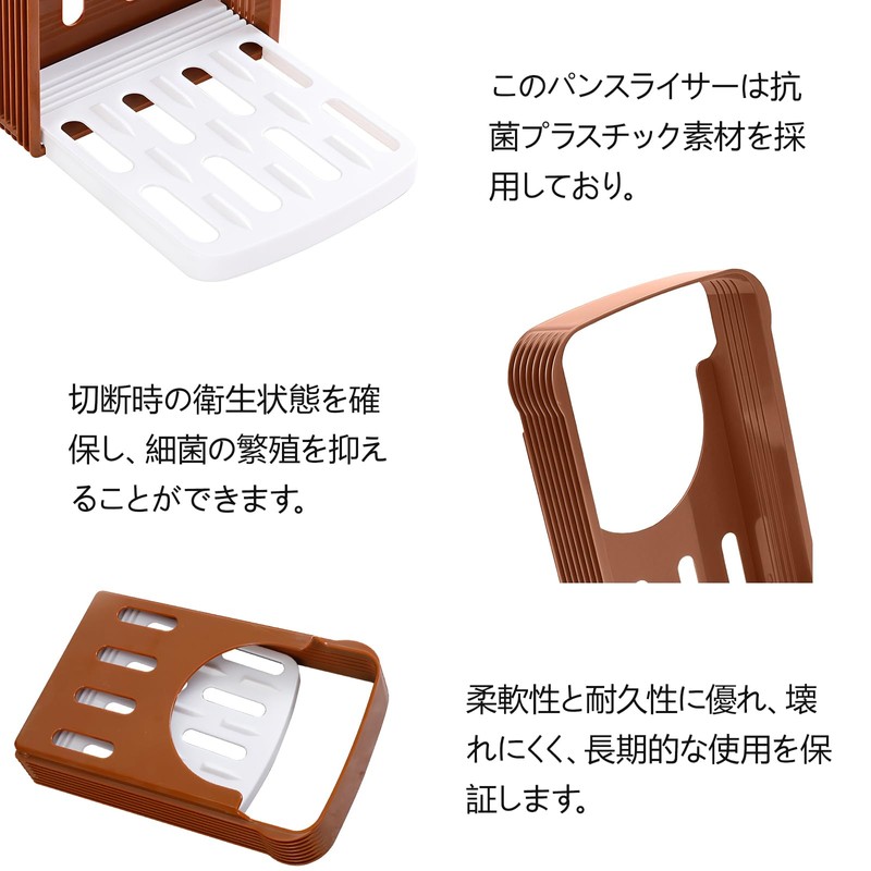 Liroyal Bread Slicer Bread Cutting Guide Folding Hanging Space Saving