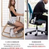 바른자세교정의자 체어 교정의자 무릎 교정 허리를 허리 의자 우드 잡아