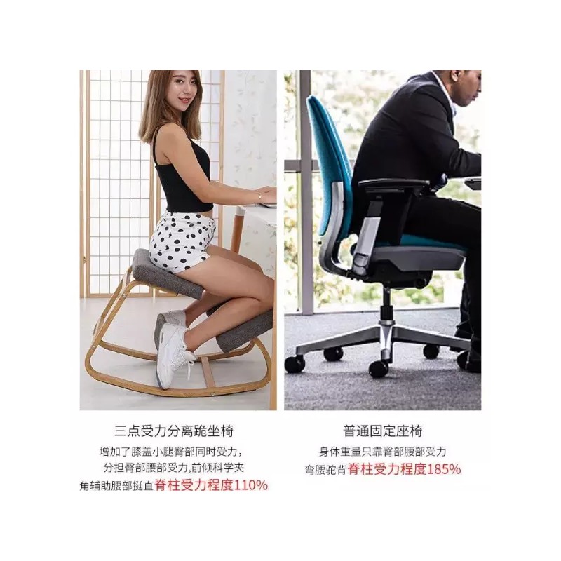 바른자세교정의자 체어 교정의자 무릎 교정 허리를 허리 의자 우드 잡아