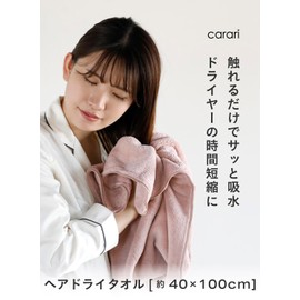 CB Japan Carari Day Microfiber Hair-Drying Towels, Pink, Set of 2, Absorbent, Quick-Drying, Fluffy, 39.4 x 15.7 inches (100 x 40 cm)