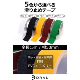 DRAL Anti-Slip Tape Anti-Slip Tape for Stairs, Waterproof, Mineral Parts, 2.0 inches (50 mm) x 16.4 ft (50 mm) x 5.4 ft (50 mm) x 5 m, Easy to Stick Outdoor, Indoor, Scratch Prevention, Safety