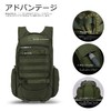 Mardingtop Military Backpack, Tactical Bag, 1.2 ft³ (35 L) /