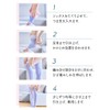 Medikyutto Compression Socks, Sleeping Long, Lavender, EC Limited Simple Packaging,