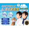[Coolth Style] Shirokuma Hey Scarf, PCM Material, Cooling Goods, Head,