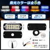 sakurawing Universal Strobe Flash LED Light Daylight for Car, Bike,