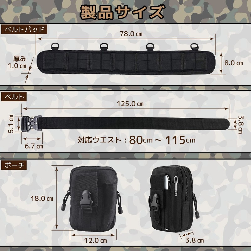 ANCL Tactical Belt, Molle System, Airsoft Game, One Size Fits