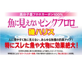 DUEL Pink Fluoro No Seen to Fish Iso Harris 50 m 1.75