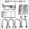 CAP 306 Cap Replacement Parts Bicycle Attachment Bicycle Carrier Replacement