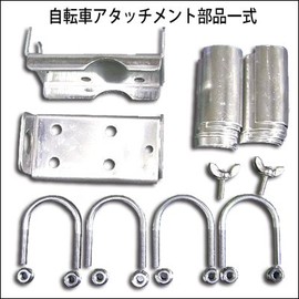 CAP 306 Cap Replacement Parts Bicycle Attachment Bicycle Carrier Replacement Parts