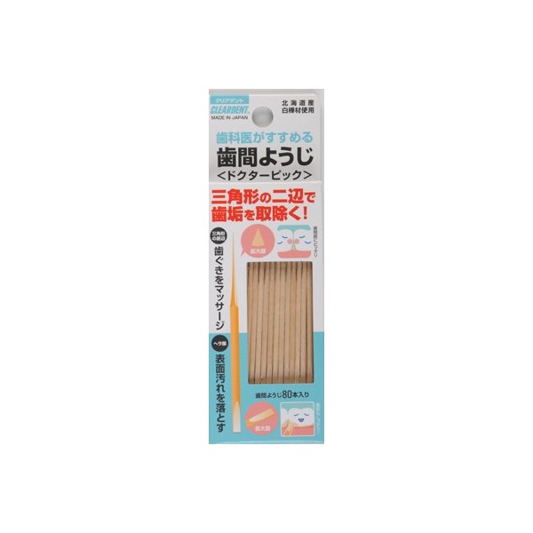 Set of 5 x 80 Clear Dent Toothpicks