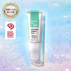 From the Skin Glutathione Collagen Peel Off Pack 50g x2 / 프롬더스킨 글루타치온 콜라겐 필오프팩 50g x2
