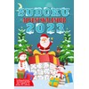Sudoku Adventskalender 2023: Weihnachtskalender für Erwachsene - Jeden 3 Sudokus mit unterschiedlichen Schwierigkeitsstufen