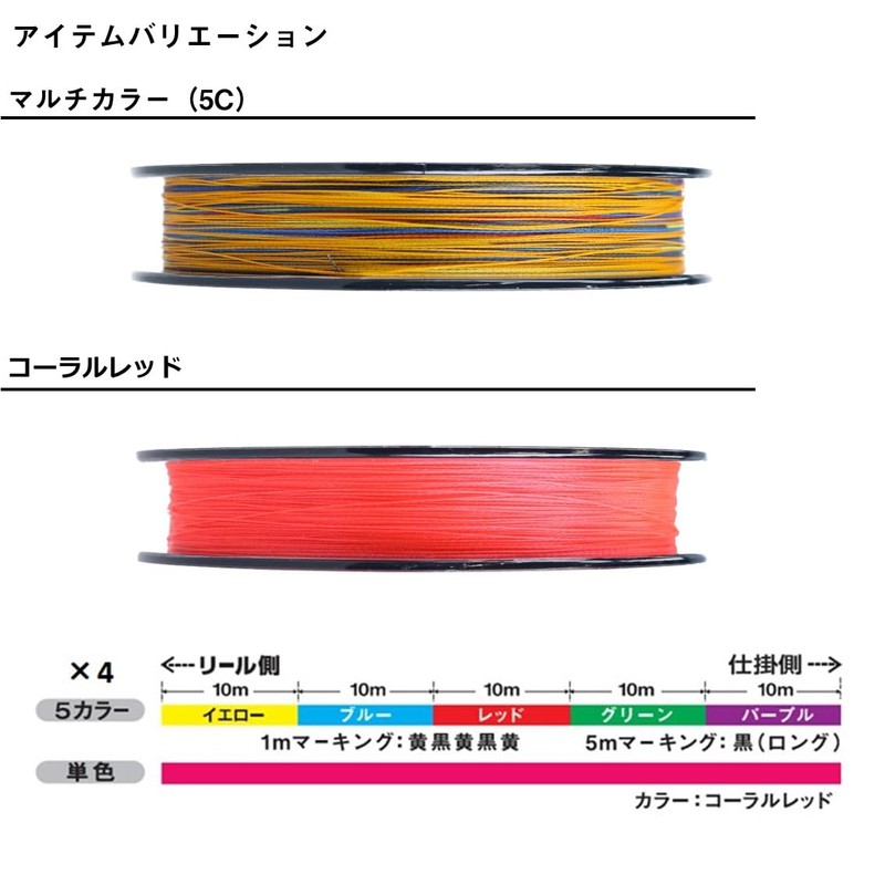 Daiwa PE Line UVF PE Dura Sensor X4 + Si2,