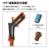 1PZ JP1-CO6 Orange 595mm Ignition Coil YBR125 SR500 TW200 TW225