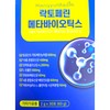 consistency 19 types of mixed lactic acid bacteria lactoferrin metabiotics 2g x 30 packets / 19종 혼합 유산균 락토페린 메타바이오틱스 2g x 30포