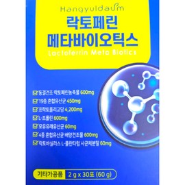 consistency 19 types of mixed lactic acid bacteria lactoferrin metabiotics 2g x 30 packets / 19종 혼합 유산균 락토페린 메타바이오틱스 2g x 30포