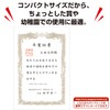 SASAGAWA 10-1651 Mini Award Paper for Printers, White Background, A5