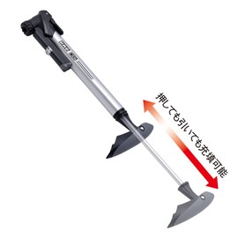 DRC C304 2-Way Mini Pump for Motorcycles MTB Presta with Air Gauge and Cycle Holder Included