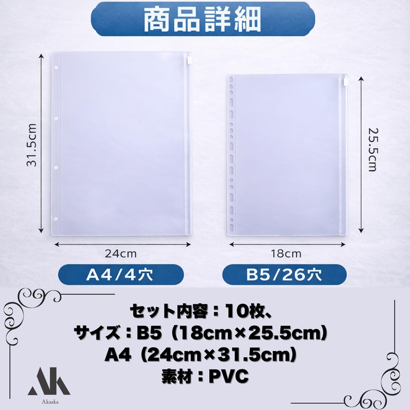 Akaaka Loose Leaf Binder Zipper Pocket Waterproof Transparent Clear Refills