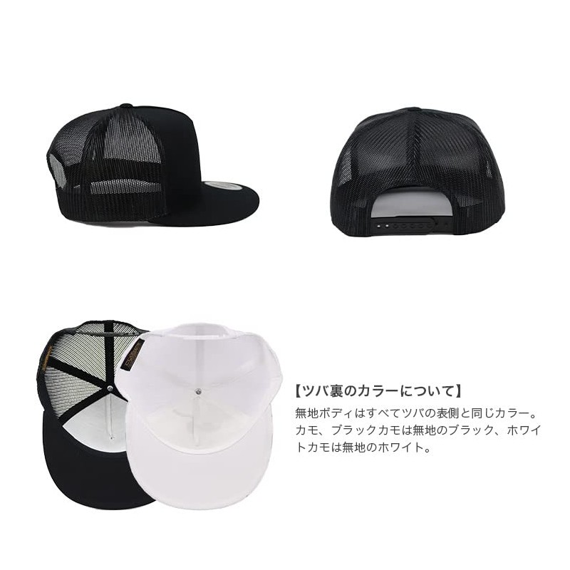 Flex Fit Mesh Cap, Men's, Women's, YUPOONG YP CLASSICS TRUCKER