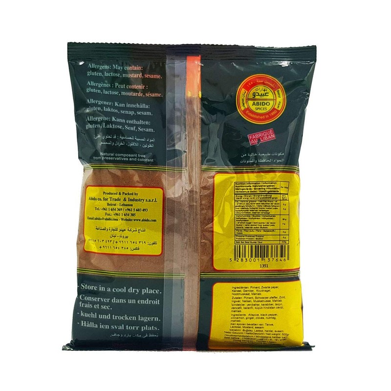 Abido - 7 Spices Oriental Spice Mix - 7 Karisik
