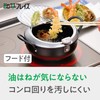Wahei Freiz TM-9090 Tsubamesanjo Iimonokoji Iron Tempura Pot with Lid,