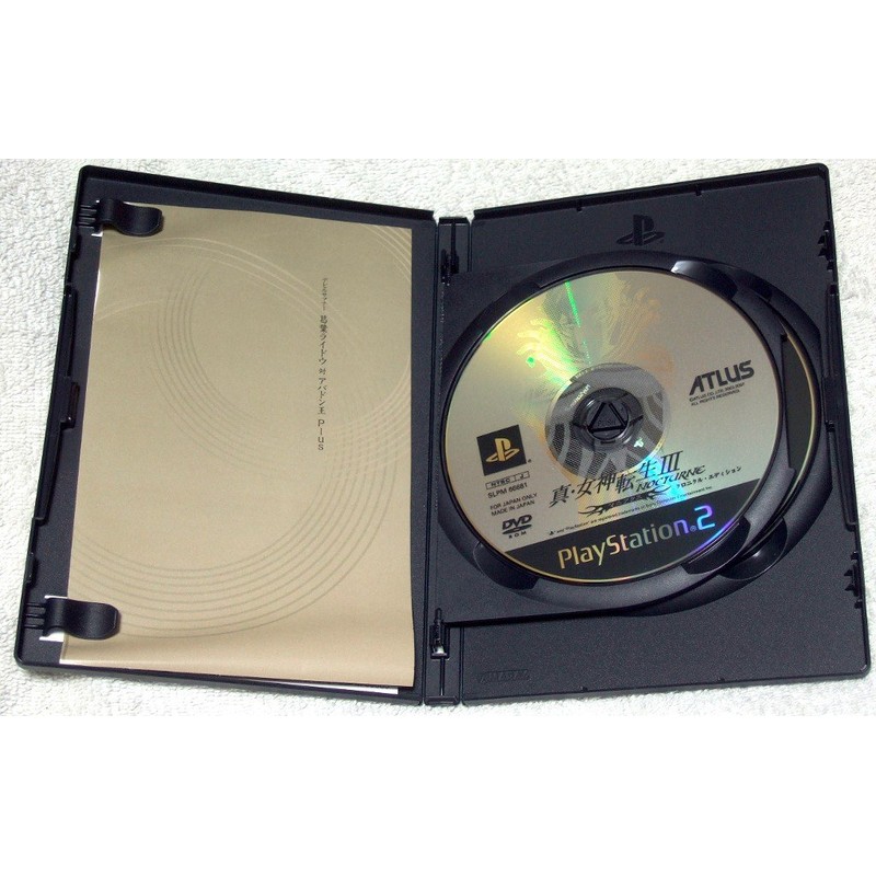 デビルサマナー 葛葉ライドウ対アバドン王 Plus(真・女神転生III NOCTURNE マニアクス クロニクル エディション同梱)