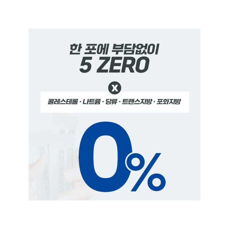 알파CD 알파시클로덱스트린 제로핏 30포 분말 시디 씨디 AlphaCD Alpha Cyclodextrin