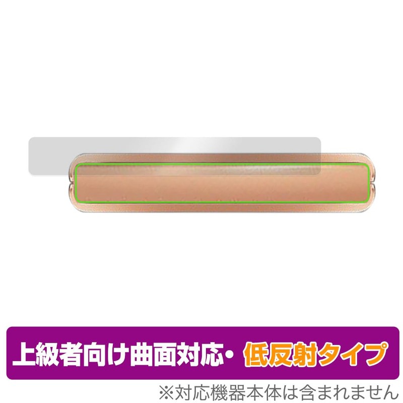 Miyabix Motorola Razr 50 Ultra Hinged TPU Film for Curved