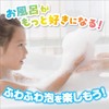 Hakugen Earth Awaawa Land Doraemon Soda Flavor Liquid Bath Additive
