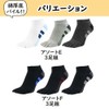 Asuka Men's 5-Toe Socks, Thick Bottom Pile, 100% Cotton, Ankle